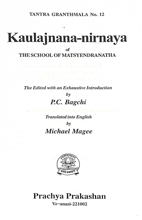 Kaulagyan Nirnaya (TNG 12)